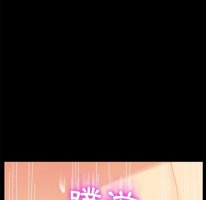 危機四伏的家庭生活 第 10 話 第190页