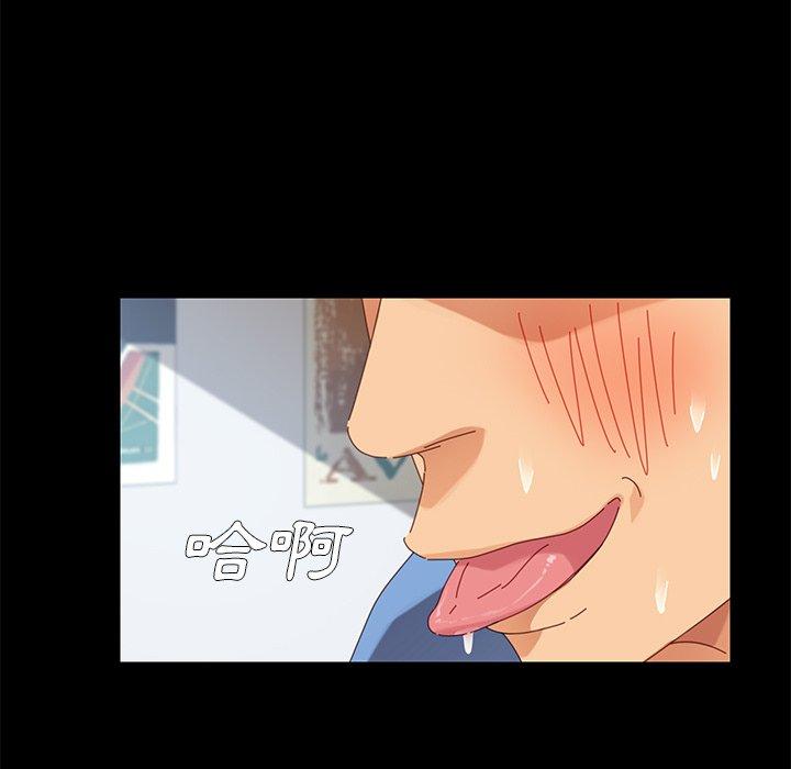 危機四伏的家庭生活 第 10 話 第22页