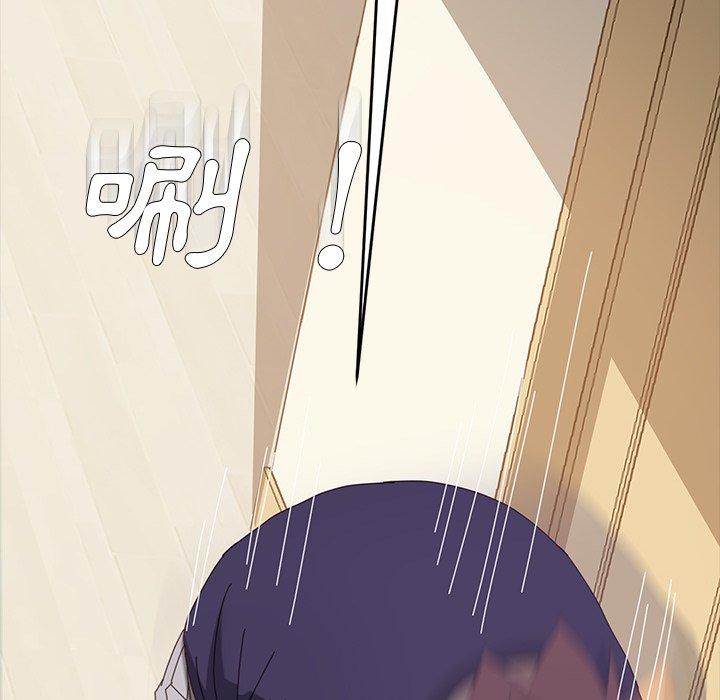 危機四伏的家庭生活 第 12 話 第33页