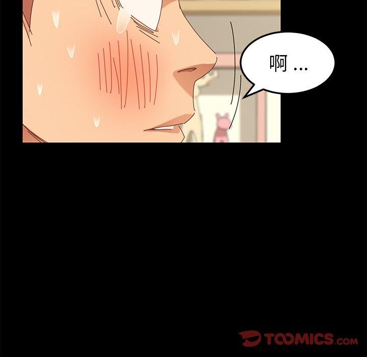 危機四伏的家庭生活 第 12 話 第64页