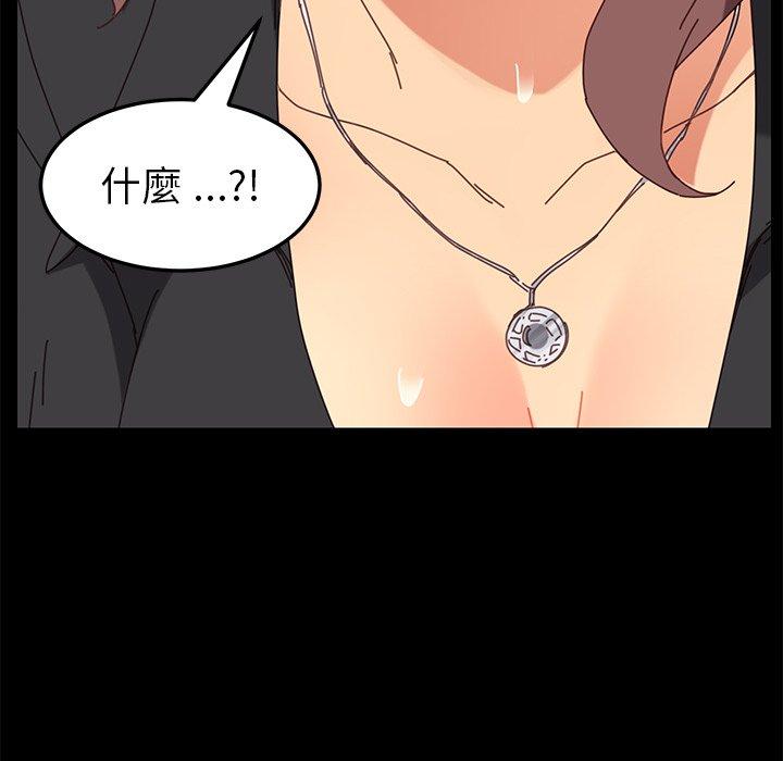 危機四伏的家庭生活 第 13 話 第194页