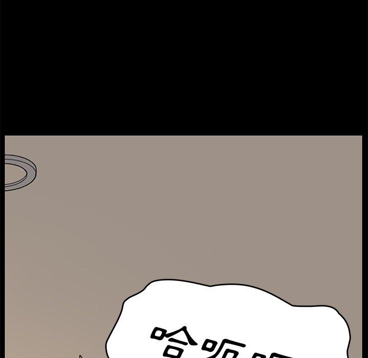 危機四伏的家庭生活 第 13 話 第63页