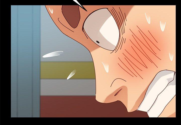 危機四伏的家庭生活 第 19 話 第2页