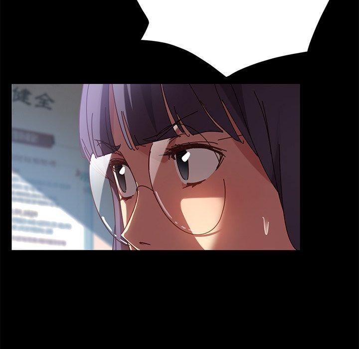 危機四伏的家庭生活 第 19 話 第96页