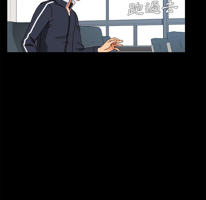 危機四伏的家庭生活 第 20 話 第56页