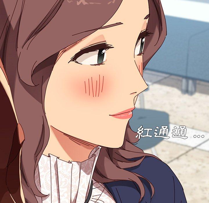 危機四伏的家庭生活 第 20 話 第128页