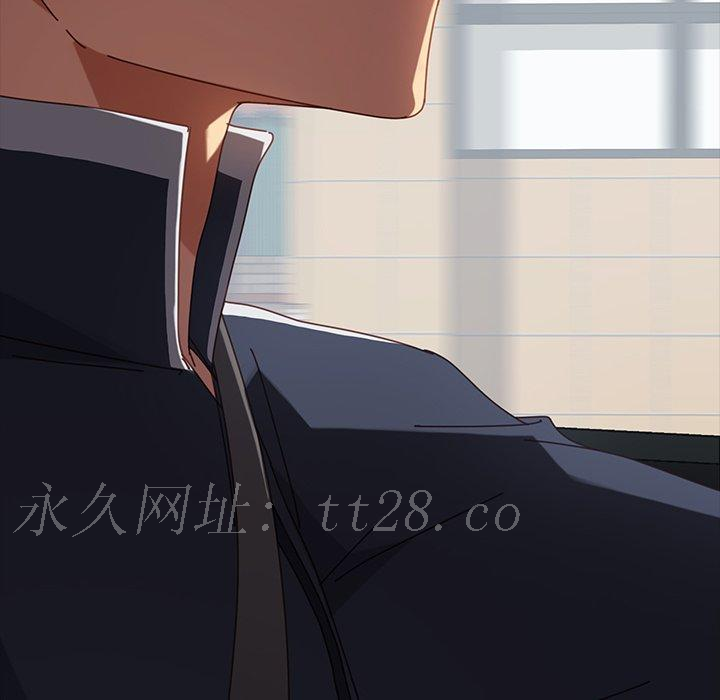 危機四伏的家庭生活 第 20 話 第180页