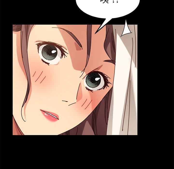 危機四伏的家庭生活 第 21 話 第123页