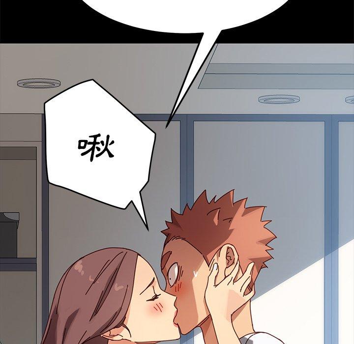 危機四伏的家庭生活 第 21 話 第171页