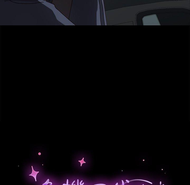 危機四伏的家庭生活 第 21 話 第11页