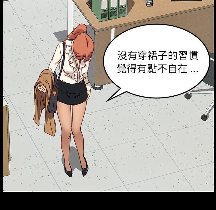 危機四伏的家庭生活 第 21 話 第59页