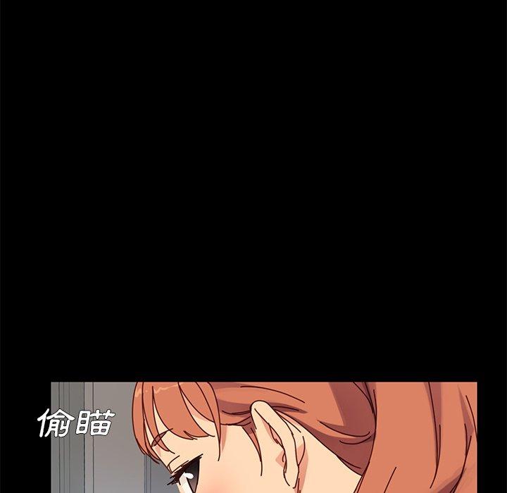 危機四伏的家庭生活 第 21 話 第60页