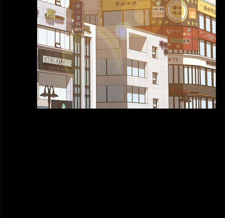 危機四伏的家庭生活 第 22 話 第33页