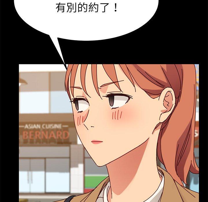危機四伏的家庭生活 第 22 話 第62页