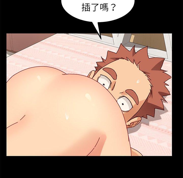 危機四伏的家庭生活 第 22 話 第96页