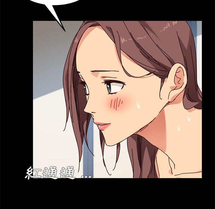 危機四伏的家庭生活 第 22 話 第131页