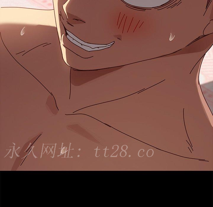 危機四伏的家庭生活 第 22 話 第166页