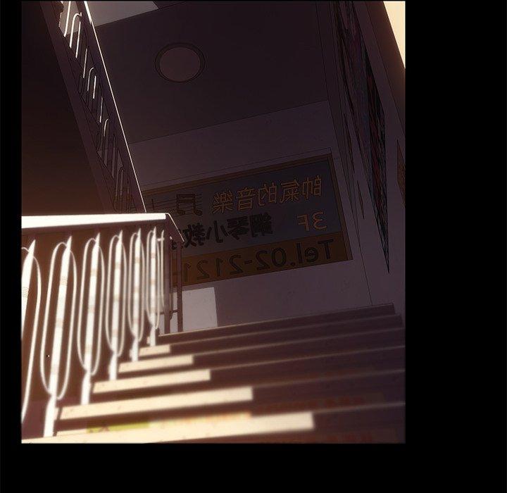 危機四伏的家庭生活 第 23 話 第12页