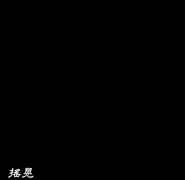 危機四伏的家庭生活 第 23 話 第67页