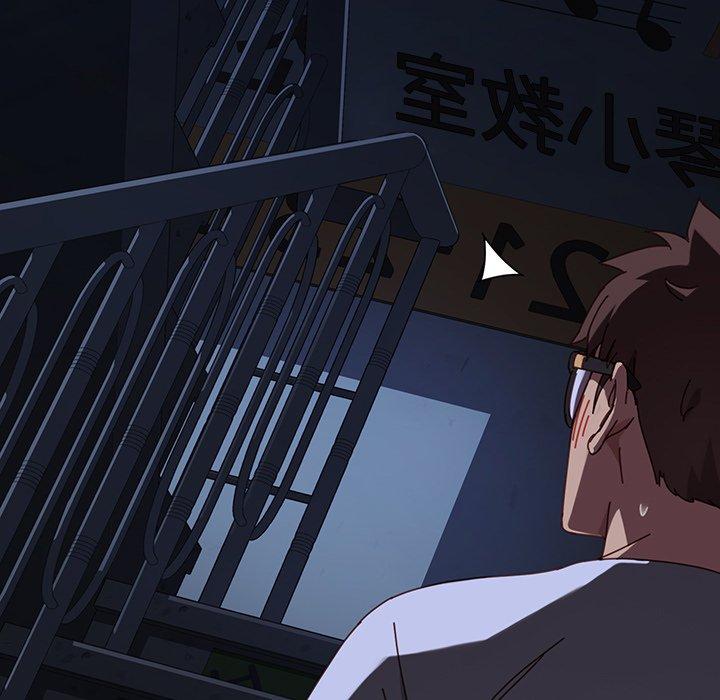 危機四伏的家庭生活 第 23 話 第73页