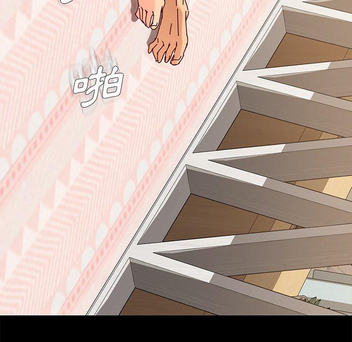 危機四伏的家庭生活 第 23 話 第85页