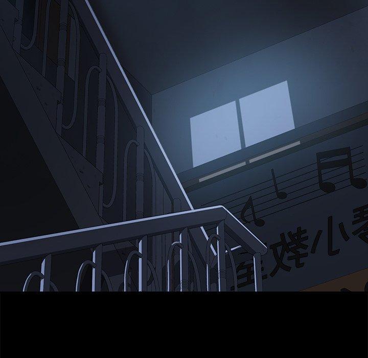 危機四伏的家庭生活 第 23 話 第151页