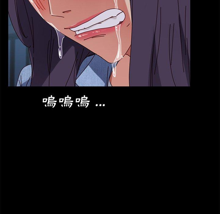 危機四伏的家庭生活 第 23 話 第190页
