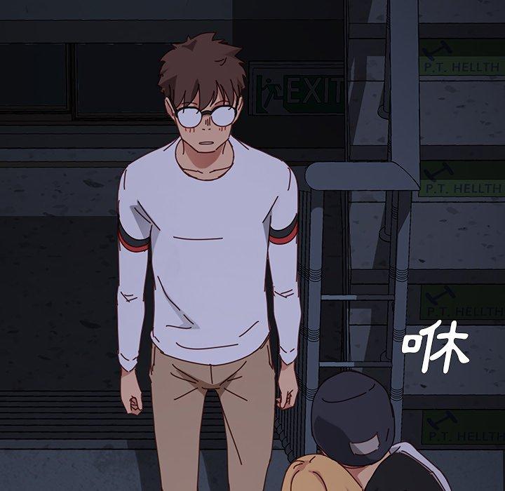 危機四伏的家庭生活 第 24 話 第18页