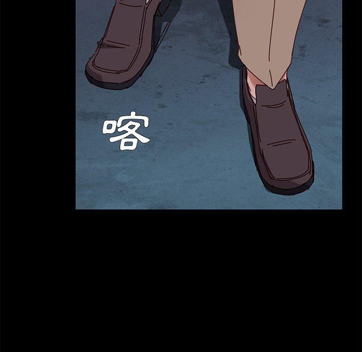 危機四伏的家庭生活 第 24 話 第28页