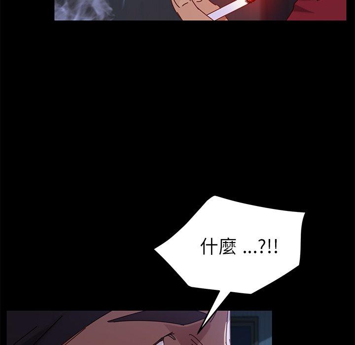 危機四伏的家庭生活 第 24 話 第62页