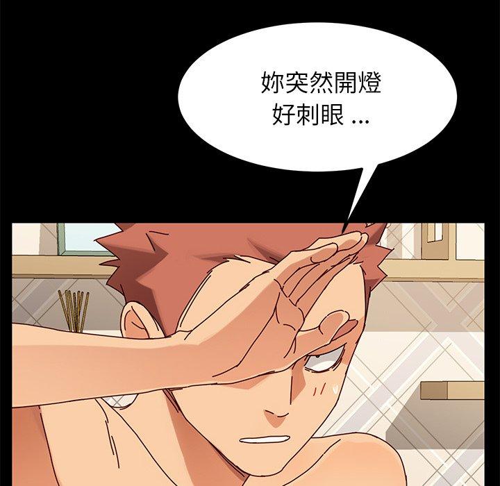 危機四伏的家庭生活 第 24 話 第103页