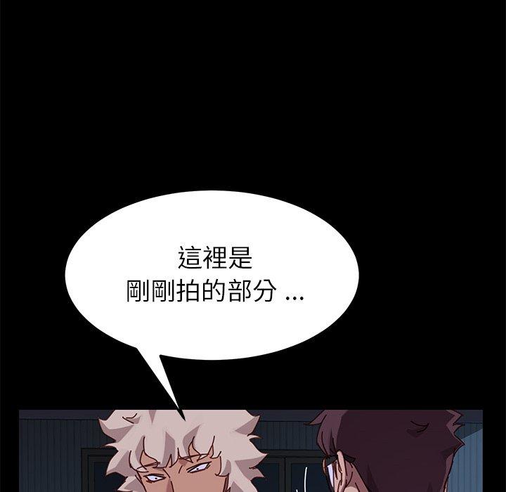危機四伏的家庭生活 第 24 話 第141页