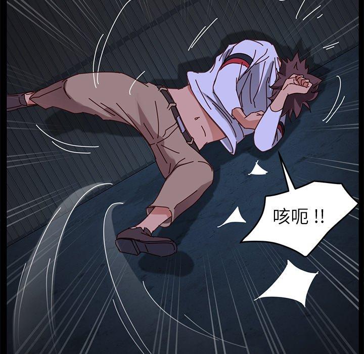 危機四伏的家庭生活 第 24 話 第157页