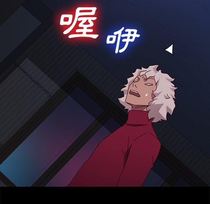 危機四伏的家庭生活 第 24 話 第172页