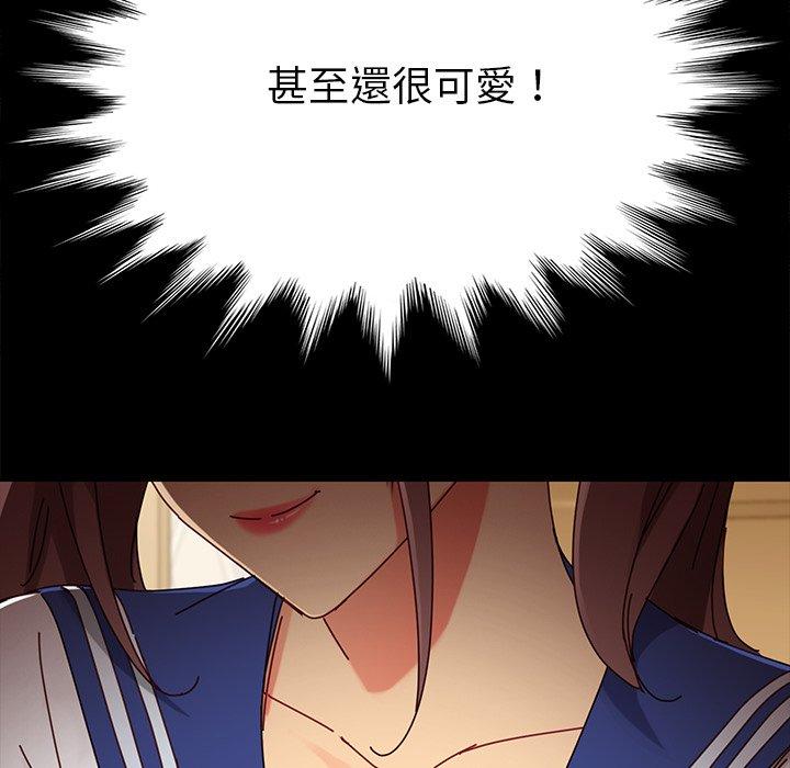 危機四伏的家庭生活 第 25 話 第25页