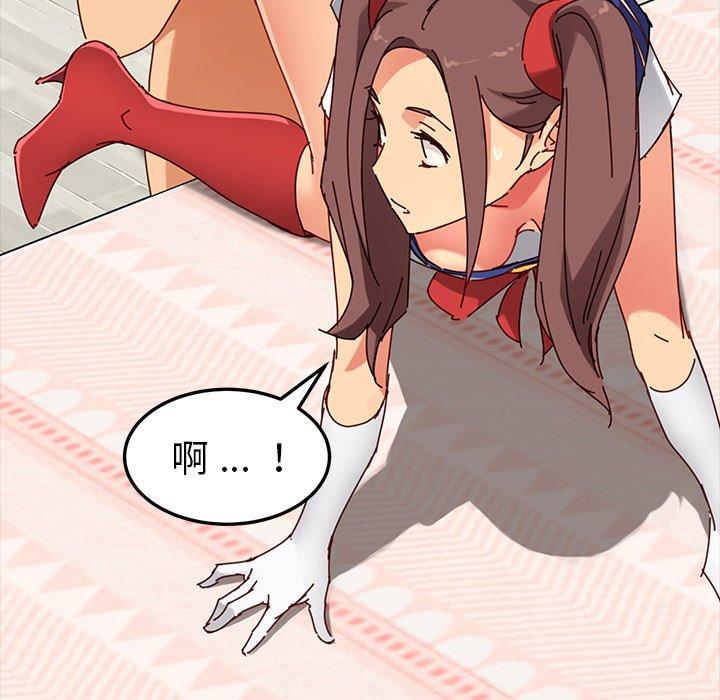 危機四伏的家庭生活 第 25 話 第48页