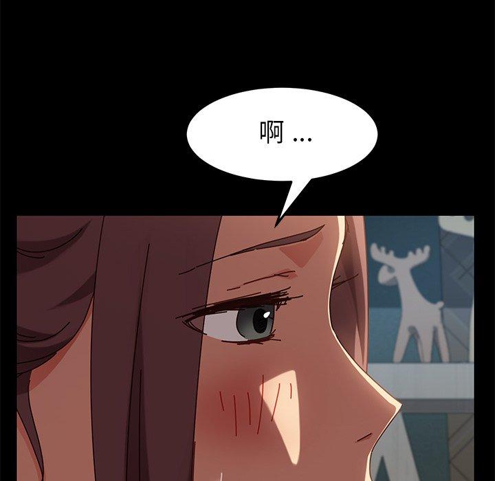 危機四伏的家庭生活 第 25 話 第66页