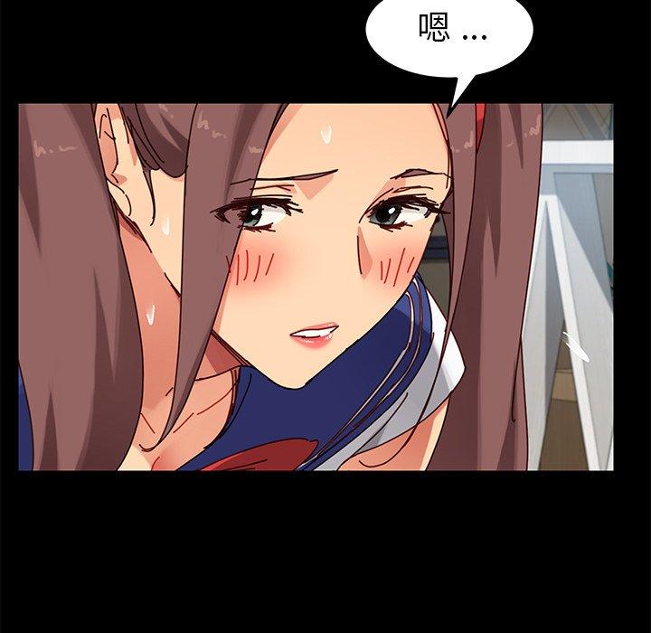 危機四伏的家庭生活 第 25 話 第119页