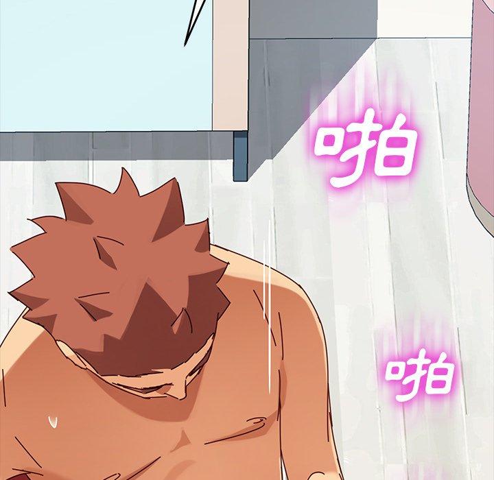 危機四伏的家庭生活 第 25 話 第103页