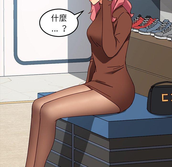 危機四伏的家庭生活 第 26 話 第72页