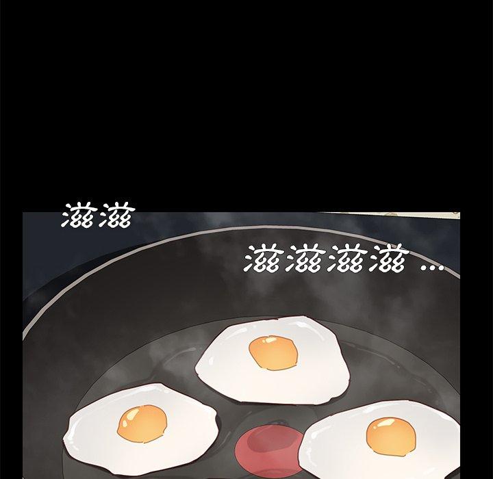 危機四伏的家庭生活 第 26 話 第80页