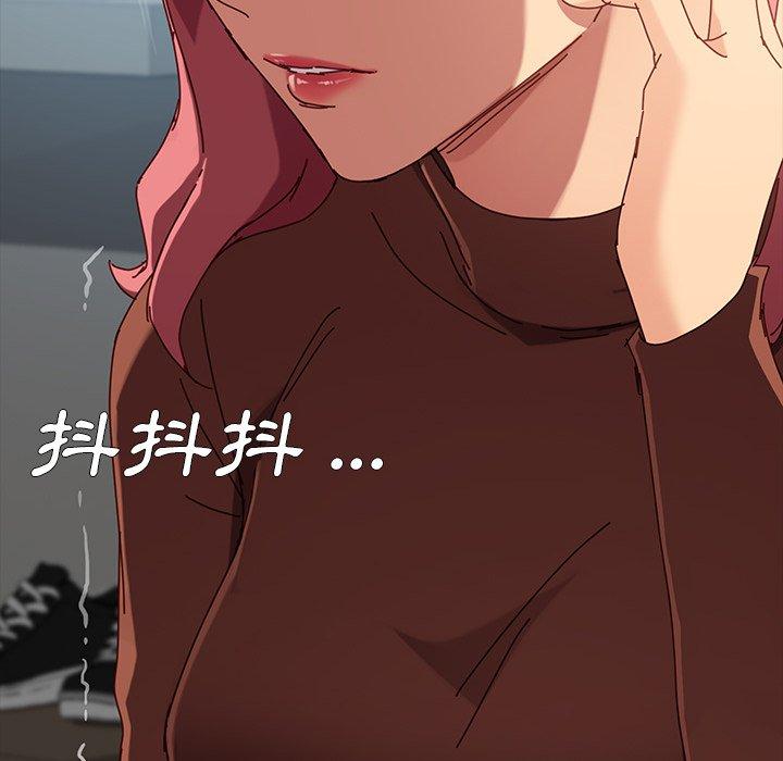 危機四伏的家庭生活 第 26 話 第78页