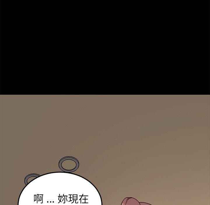 危機四伏的家庭生活 第 26 話 第89页