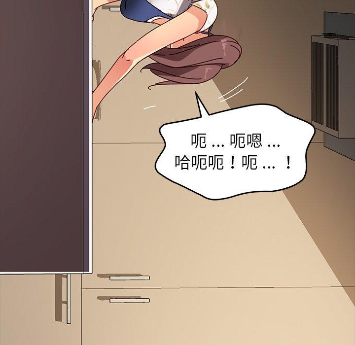危機四伏的家庭生活 第 26 話 第164页