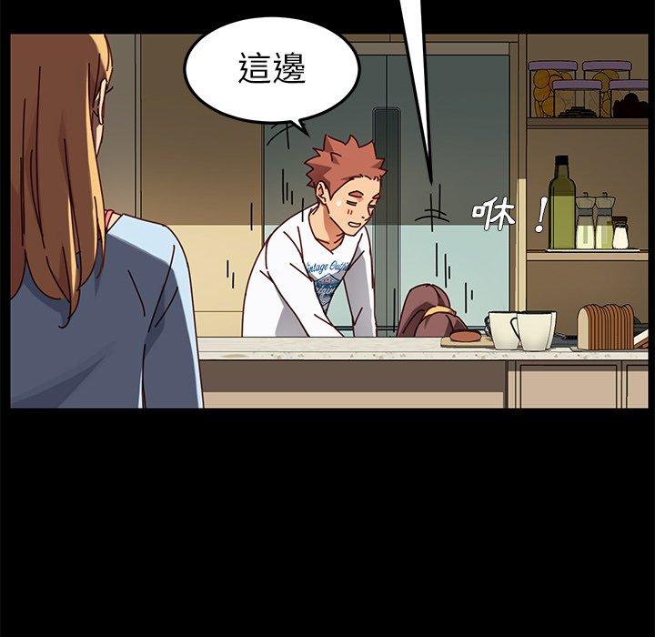 危機四伏的家庭生活 第 27 話 第67页