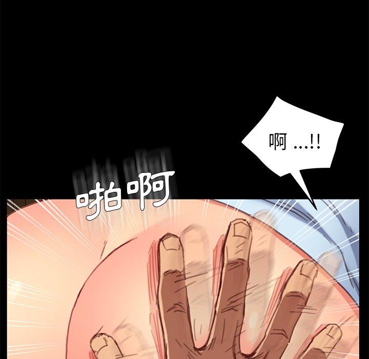 危機四伏的家庭生活 第 28 話 第114页