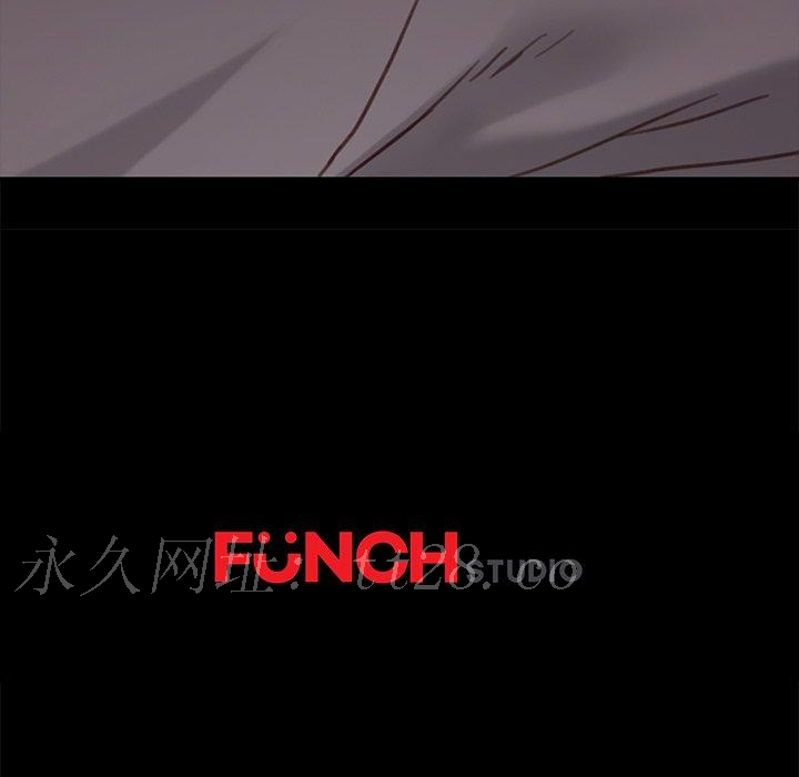 危機四伏的家庭生活 第 28 話 第178页