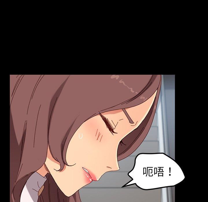 危機四伏的家庭生活 第 34 話 第61页