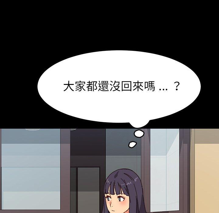 危機四伏的家庭生活 第 34 話 第100页