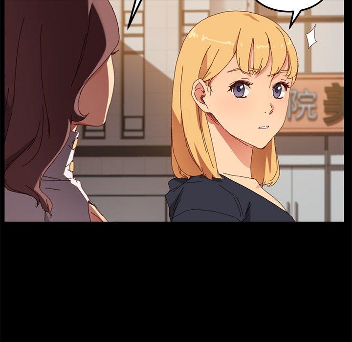 危機四伏的家庭生活 第 35 話 第45页